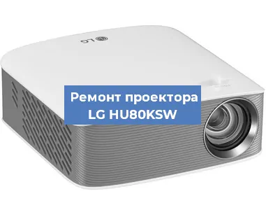 Замена блока питания на проекторе LG HU80KSW в Ростове-на-Дону